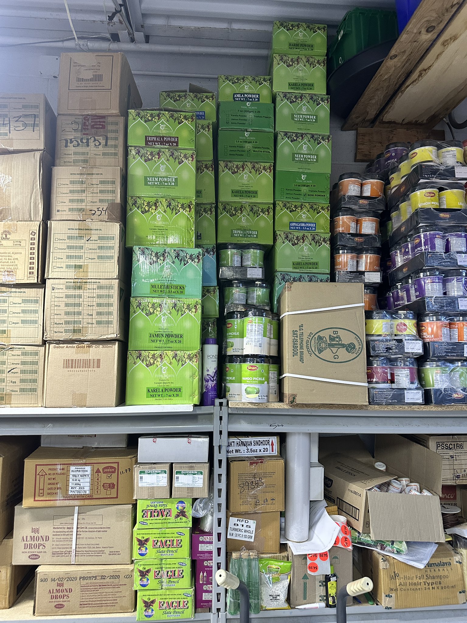Ambica Foods store inventory 2